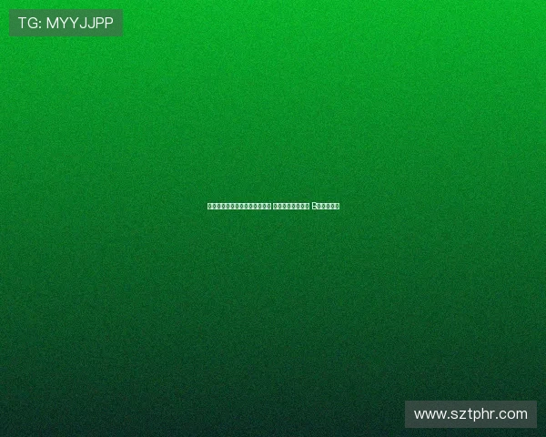 曼联对阵佛罗伦萨首发阵容公布 库尼亚姆伯莫领衔 B费芒特亮相 曼联对阵佛罗伦萨首发阵容公布 库尼亚姆伯莫领衔 B费芒特亮相