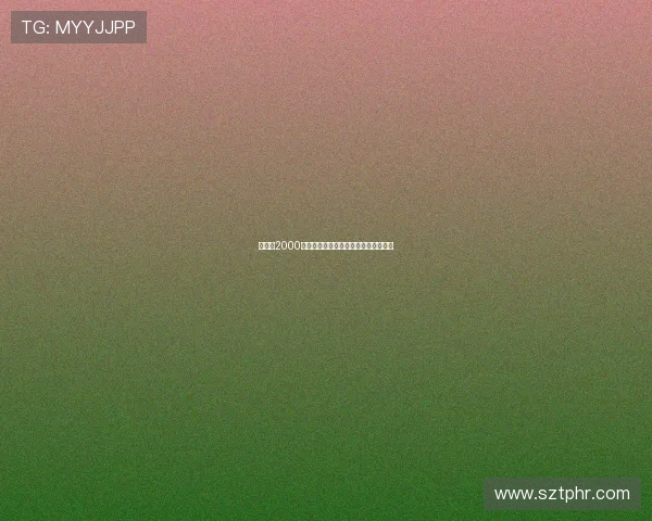 米兰以2000万欧元签下热那亚后卫德温特加强防线